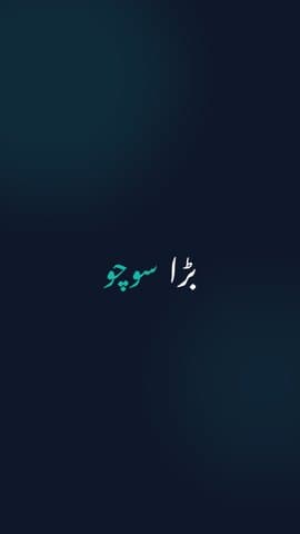 بولڈ ٹائپوگرافی preview