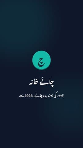 لوگو ریویل preview
