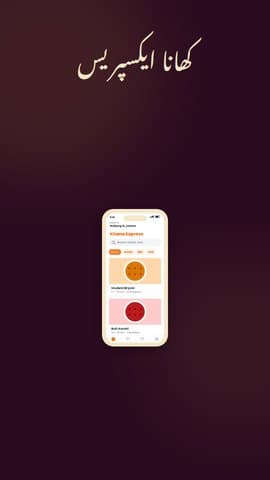 موبائل اسکرین موک اپ preview