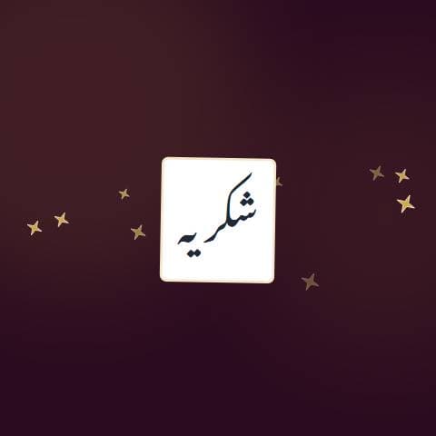 Shukriya Sticker preview